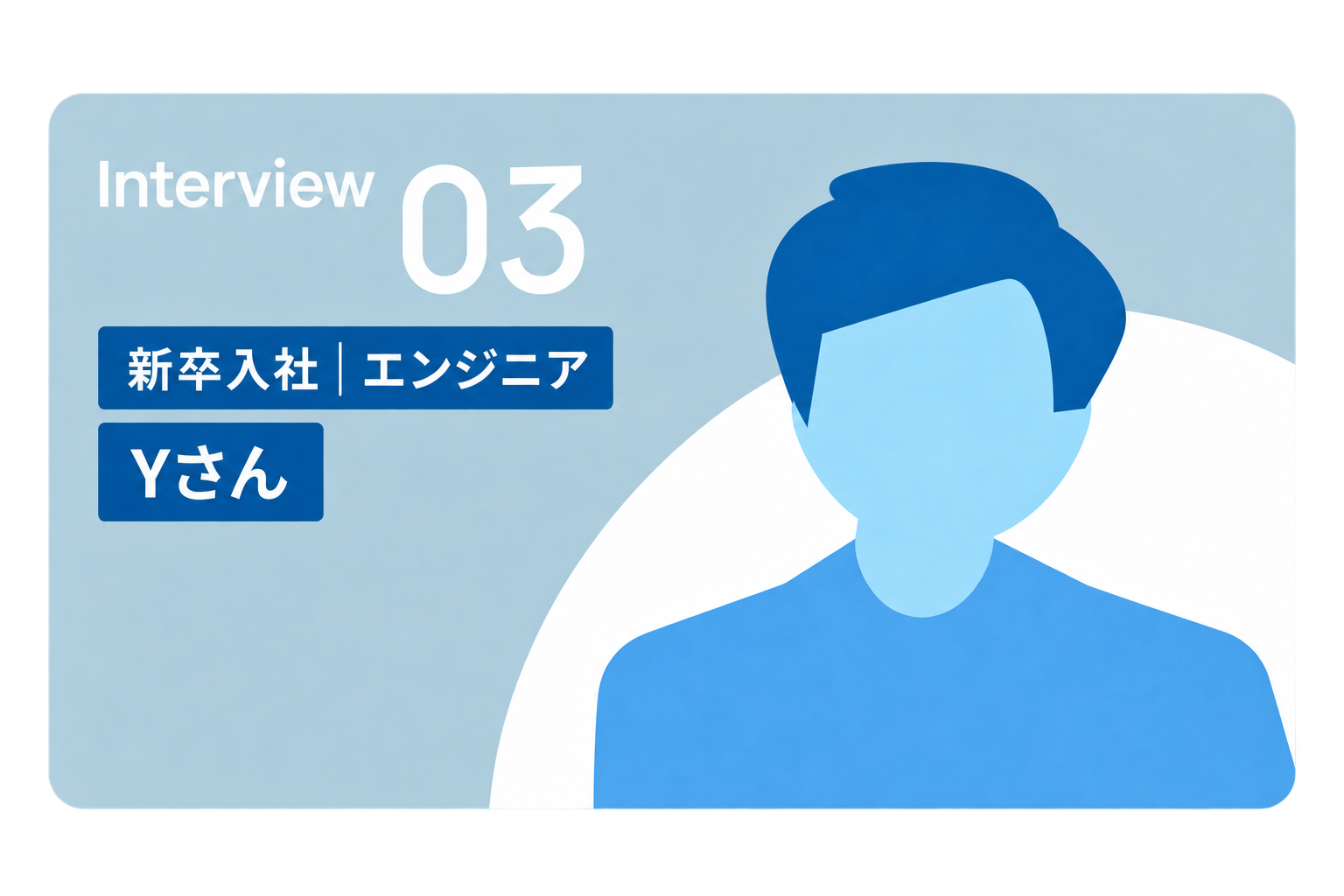 PMのイラスト