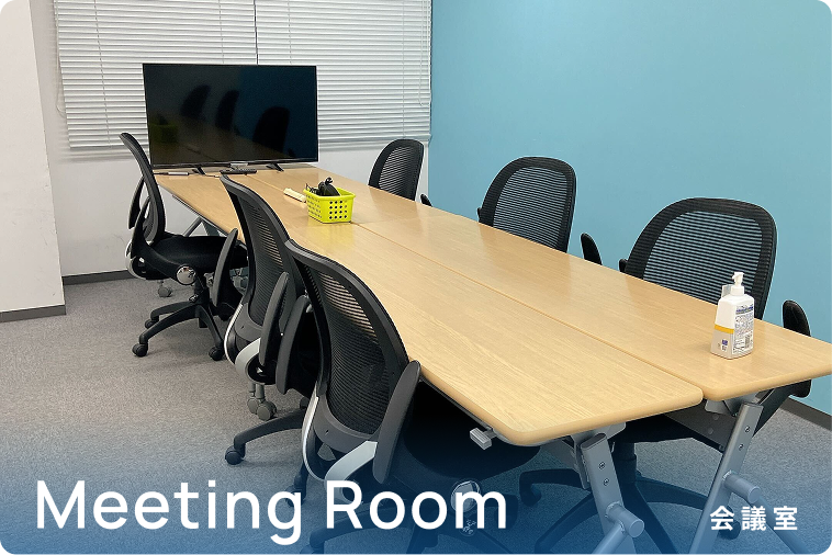 meeting